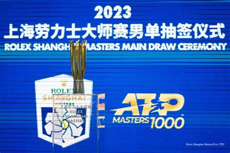 rolex shanghai masters programma di oggi|Draws .